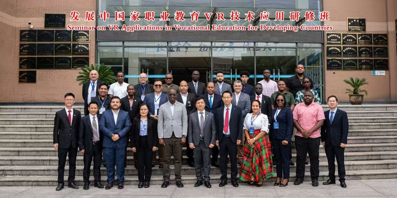 Cetys foros innovación China 